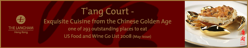 Tang Court